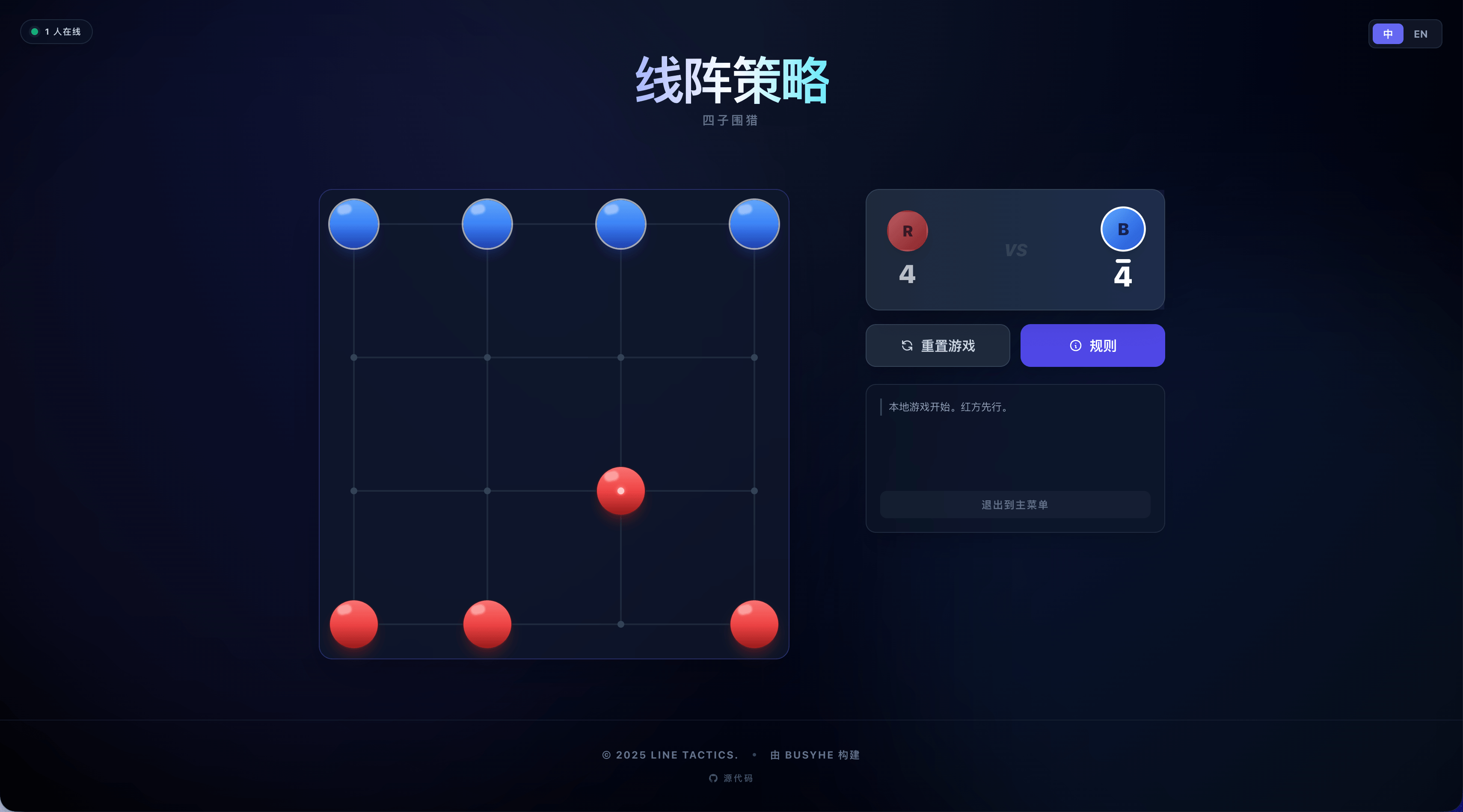 line-tactics