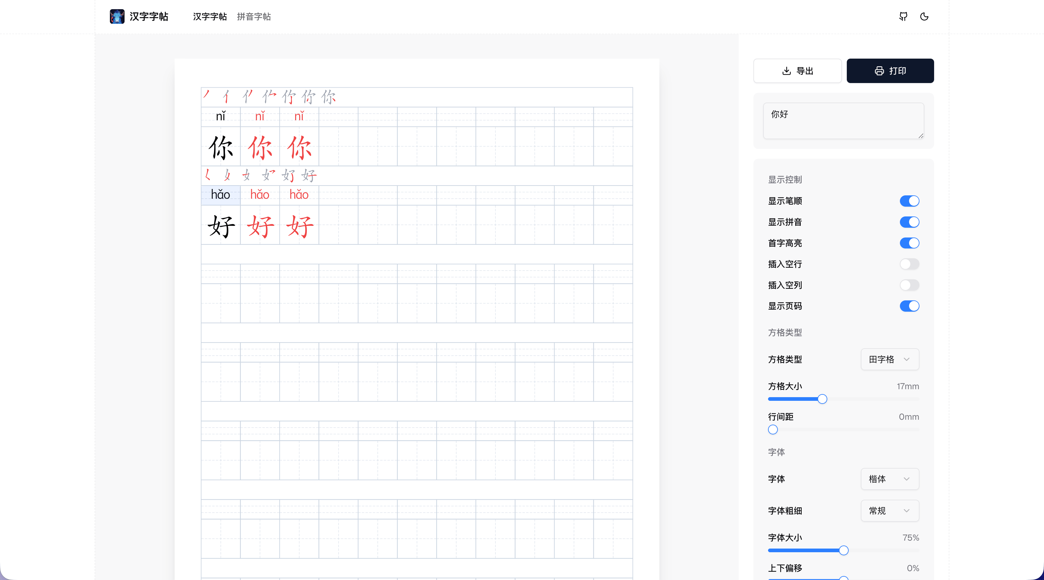 m-copybook